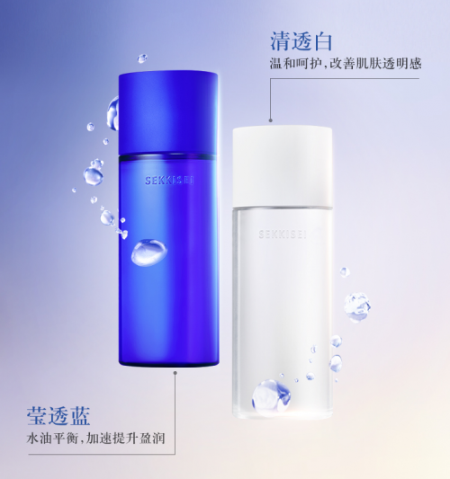 任敏微博亲推SEKKISEI逸透纯净化妆水，守护自己自然原生之美 健康 第4张