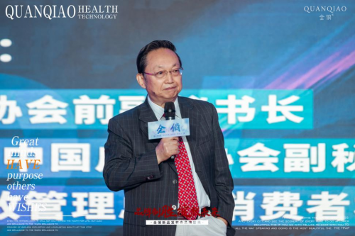全俏新品发布会品牌盛典桂林站正式开启，多位明星大咖惊喜助阵！ 健康 第5张