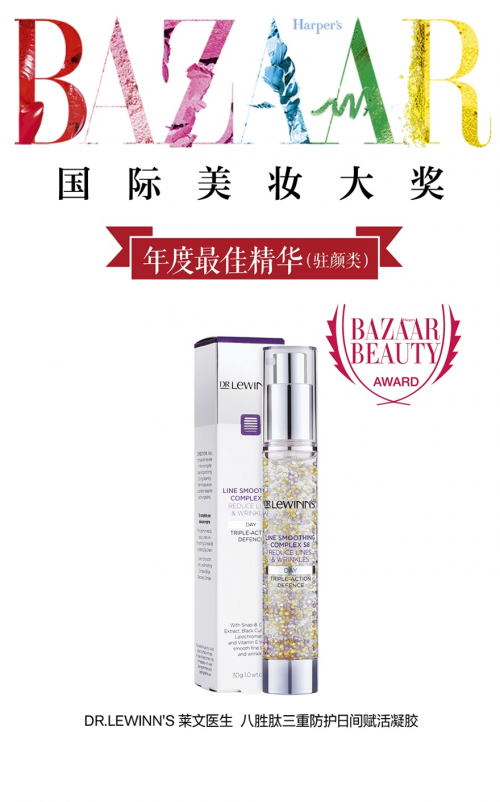 三步唤醒年轻新肌 Dr.LeWinn’s莱文医生抗衰逆龄魔法 健康 第3张-秀美女性 三步唤醒年轻新肌 Dr.LeWinn’s莱文医生抗衰逆龄魔法 健康 第3张