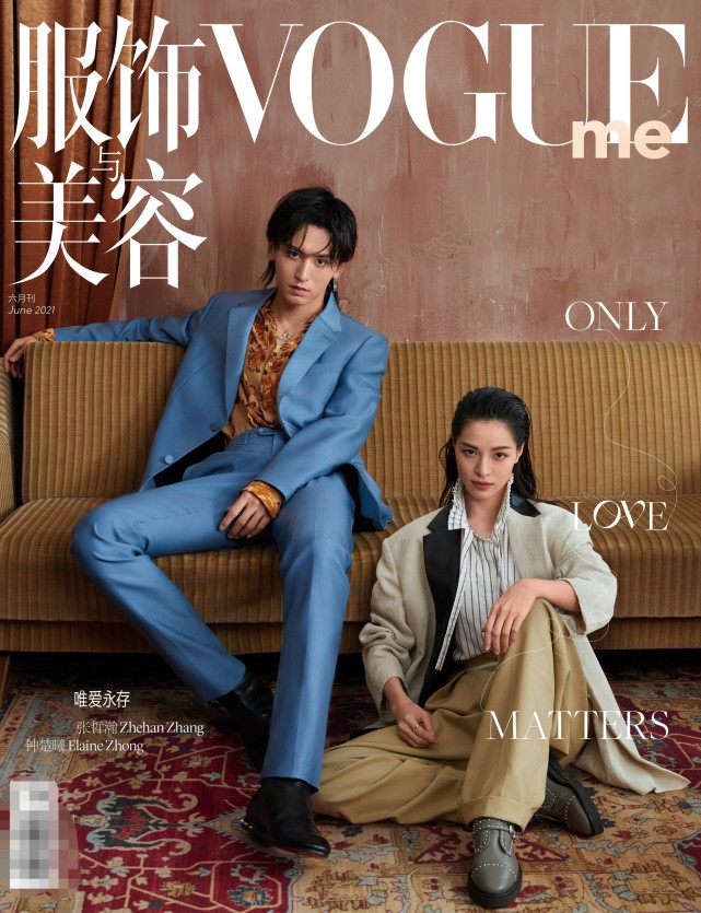 张哲瀚钟楚曦合体拍封面，男星玩侧颜杀，女星时尚感直追2位花旦 时尚 第7张