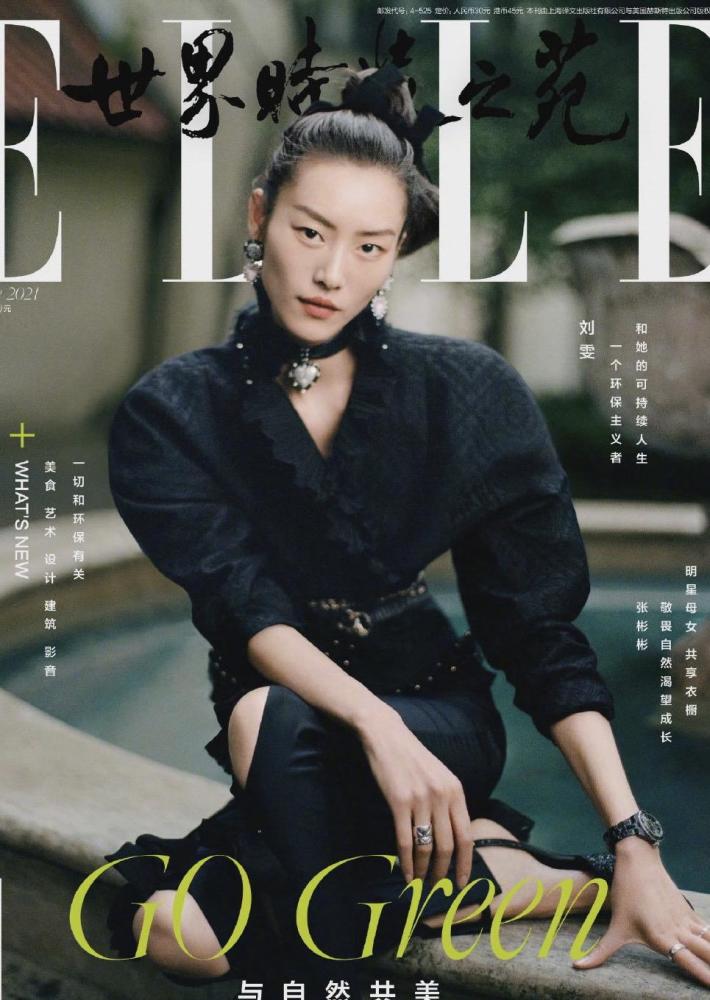 刘雯登《ELLE》六月时尚杂志封面，每一张都是大片太飒了 时尚 第3张