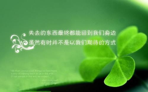 一句简短的风景短句 语录 第1张