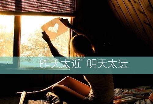 对未来充满希望的短句精选 语录 第3张