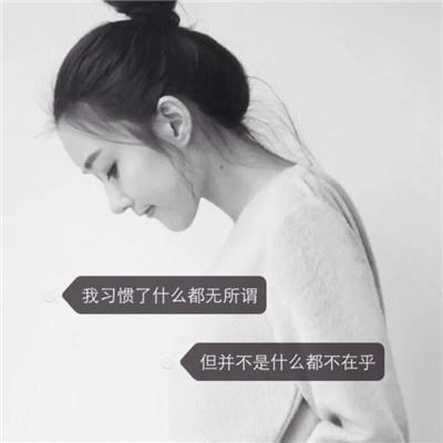 抖音中最伤感的句子,句句戳心 情感语录 第1张