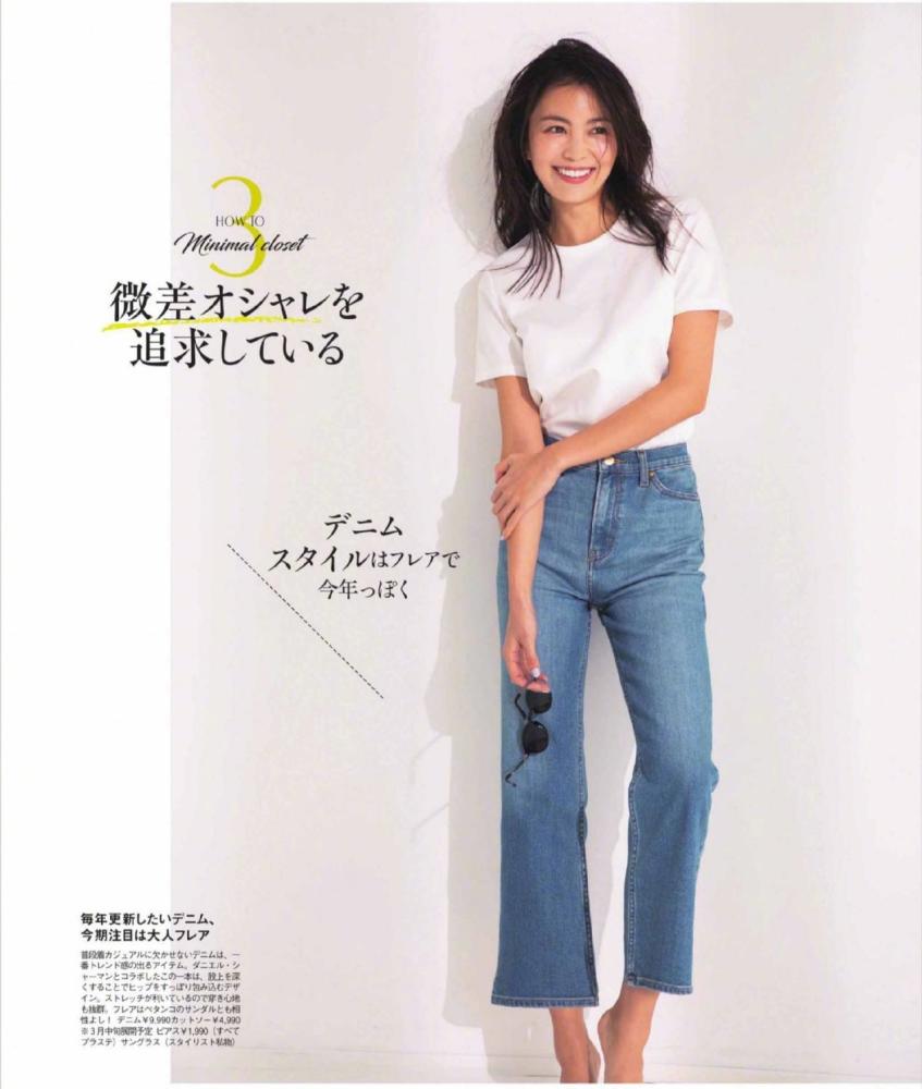 40＋女人学会这几种百变搭配，不仅减龄还很洋气 穿搭 第4张