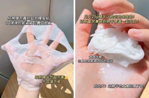森特莲解析敏感肌护肤法则，积雪草维持水油平衡补水更锁水 健康 第4张