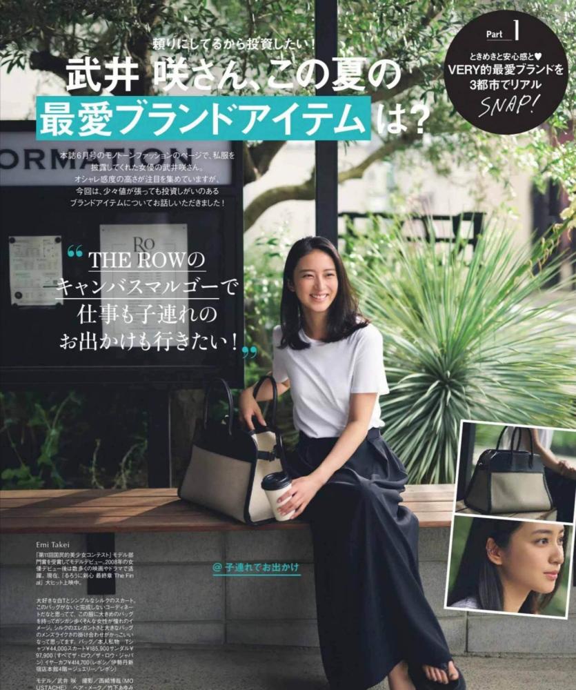 40＋女人学会这几种百变搭配，不仅减龄还很洋气 穿搭 第8张