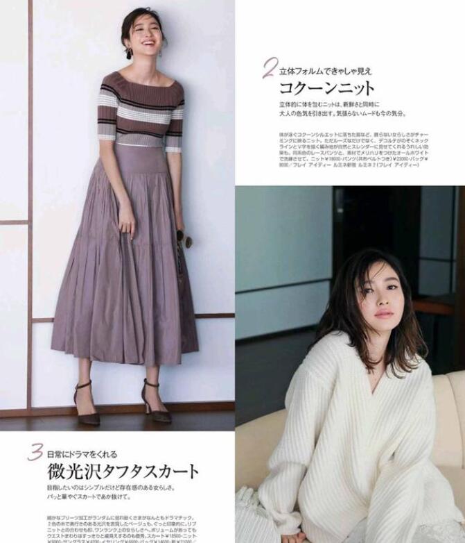 南方的秋天穿什么衣服合适呢？ 穿搭 第1张