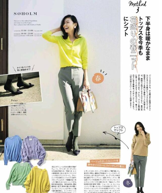 南方的秋天穿什么衣服合适呢？ 穿搭 第4张