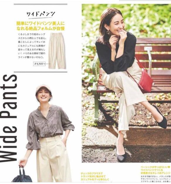 南方的秋天穿什么衣服合适呢？ 穿搭 第5张