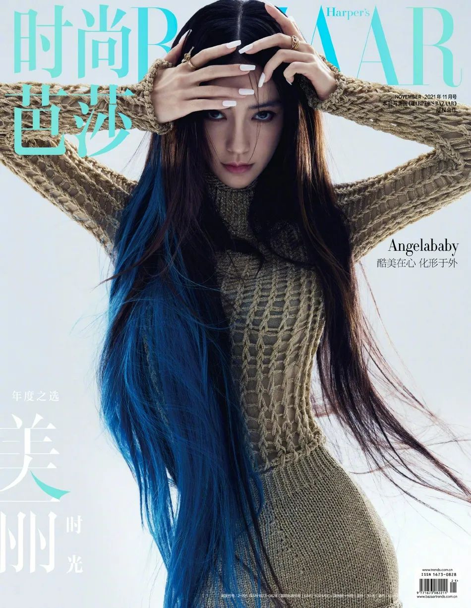 杨颖酷美大片靓丽多姿！浓妆艳抹魔鬼身材性感妩媚 时尚 第1张