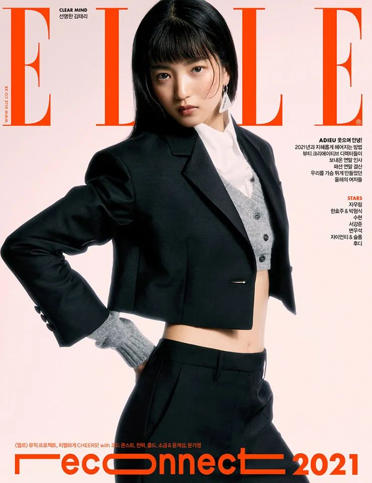 韩国女星金泰梨杂志美图大秀小肚脐！造型百变靓丽迷人 时尚 第2张