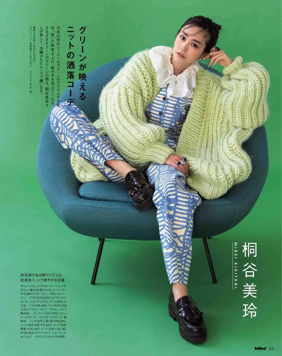 日本女星桐谷美玲新封面清新可爱！清纯靓丽美得让人窒息 时尚 第3张