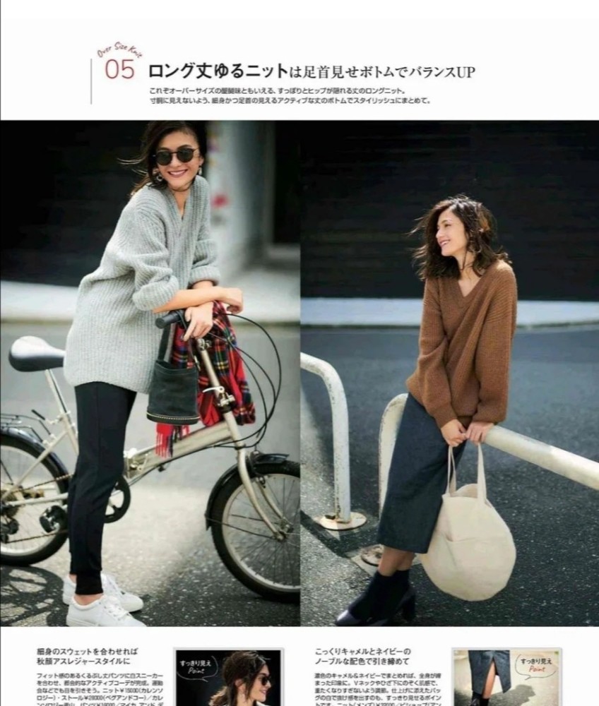 有品位的女人穿衣服都不会犯这三个错误，降低档次还影响气质 穿搭 第1张