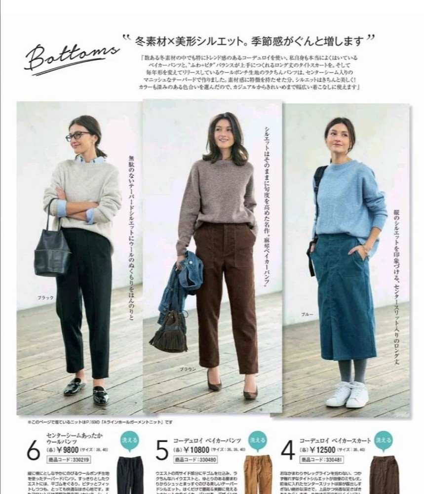 有品位的女人穿衣服都不会犯这三个错误，降低档次还影响气质 穿搭 第2张