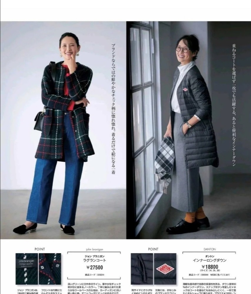 有品位的女人穿衣服都不会犯这三个错误，降低档次还影响气质 穿搭 第8张