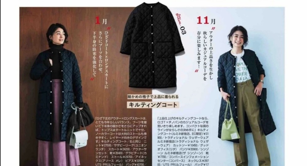 有品位的女人穿衣服都不会犯这三个错误，降低档次还影响气质 穿搭 第7张