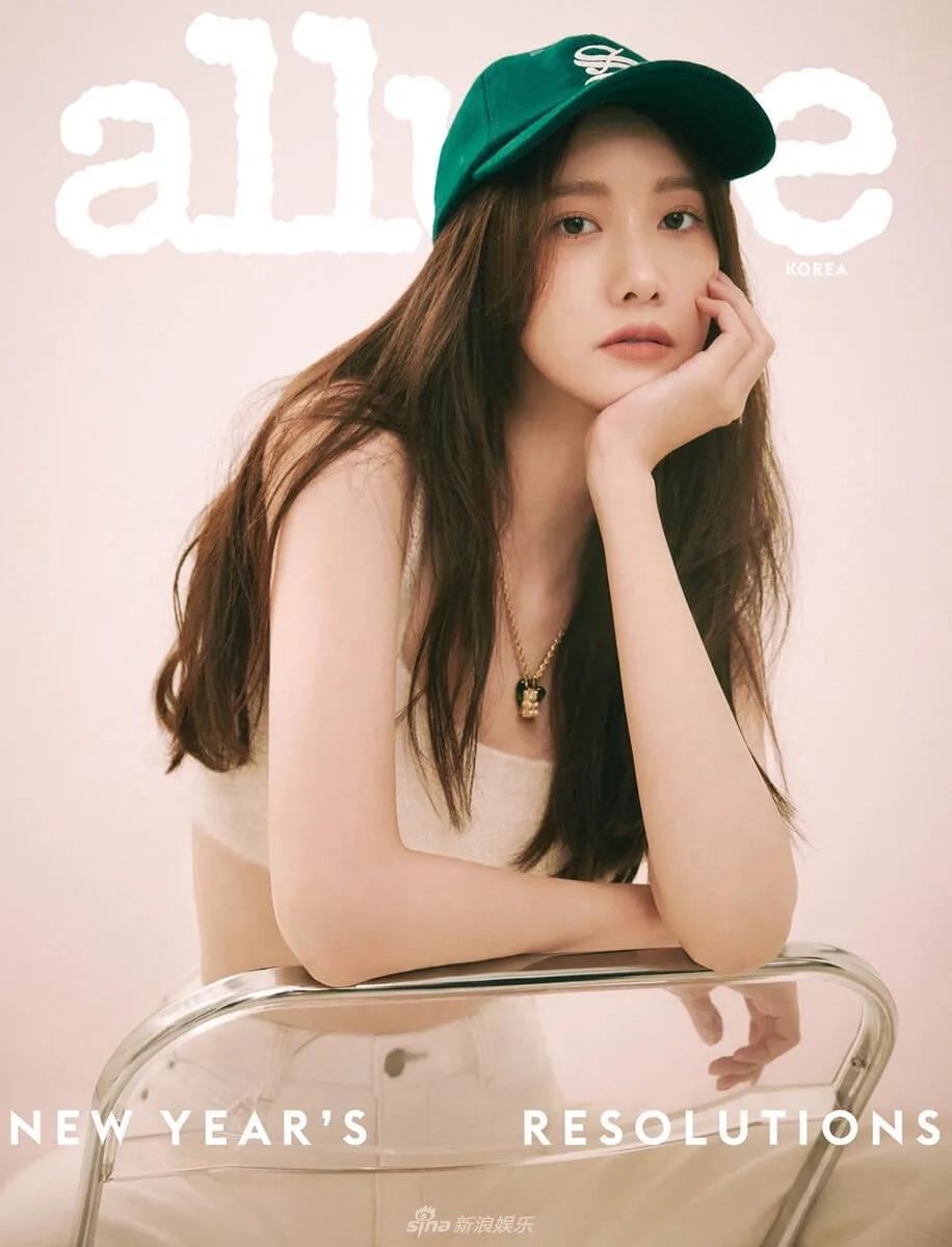林允儿杂志美图写真！香肩蛮腰性感迷人 时尚 第1张