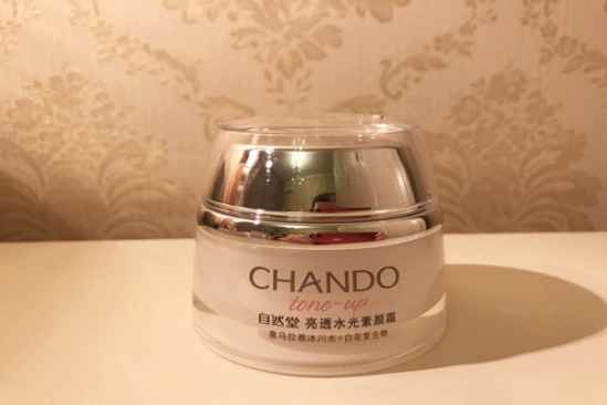 素颜霜对皮肤有害吗 如何正确使用素颜霜 健康 第3张
