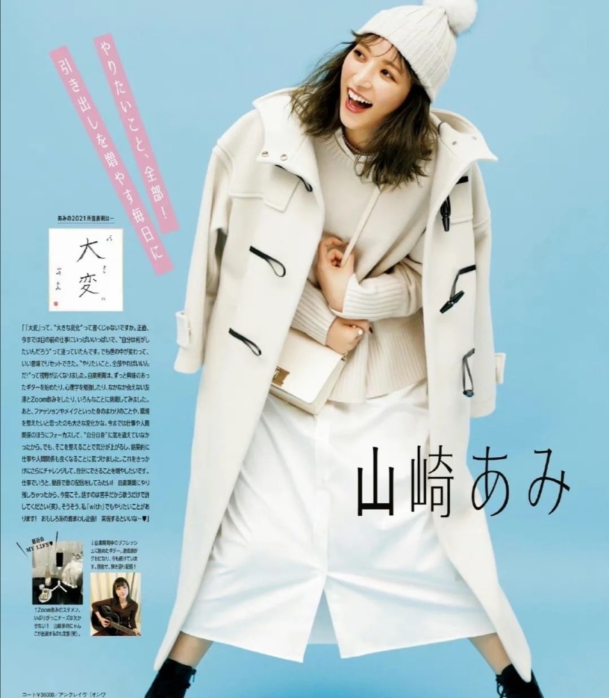 “牛角扣大衣”可以从20岁穿到60岁，显瘦还年轻 穿搭 第2张