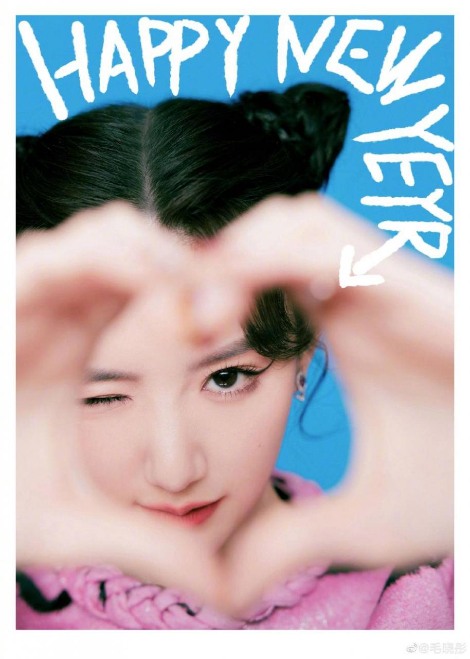 毛晓彤穿粉色虎纹短裙大秀美腿！肤白貌美性感撩人 时尚 第2张