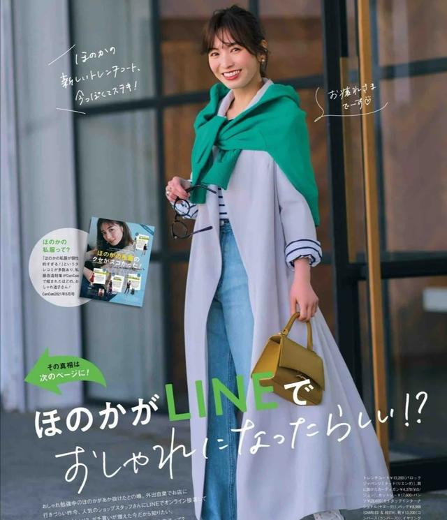 那些会穿衣的日本女人都喜欢这三大穿衣技巧，时髦还有气质 穿搭 第3张