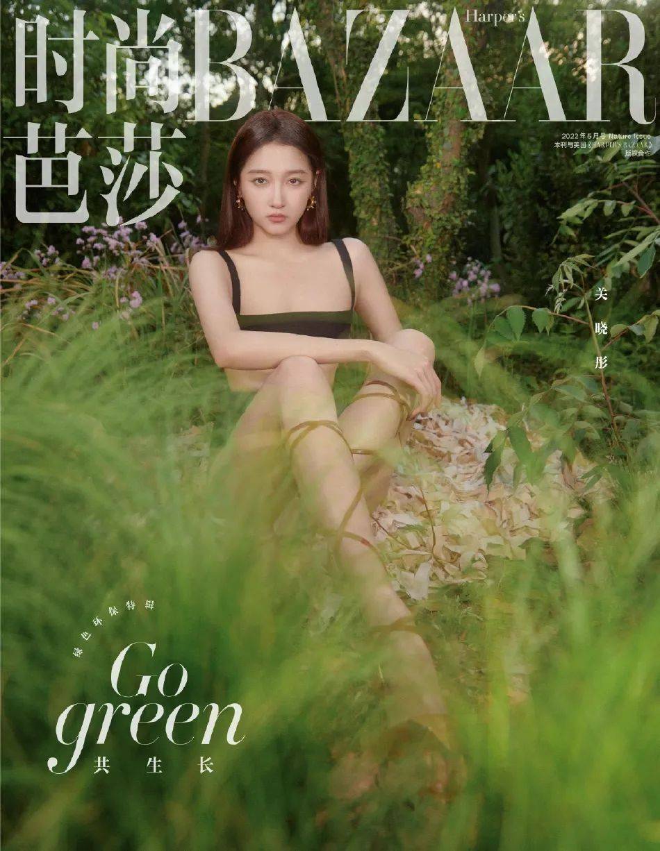 关晓彤写真大秀娇嫩香肩！一袭黑色吊带美艳绝伦 时尚 第1张
