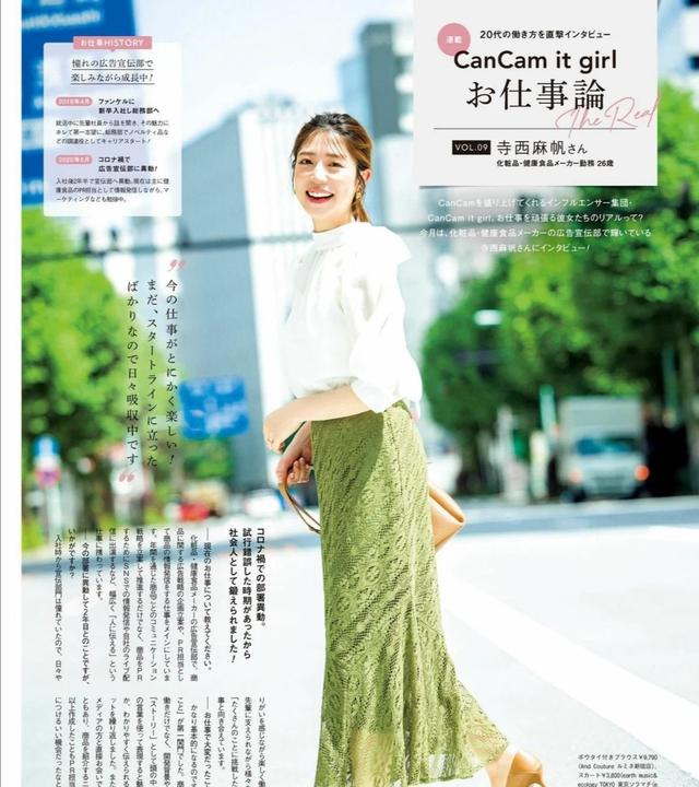 穿出好气质的几个技巧，不花哨、不繁琐，建议收藏 穿搭 第2张