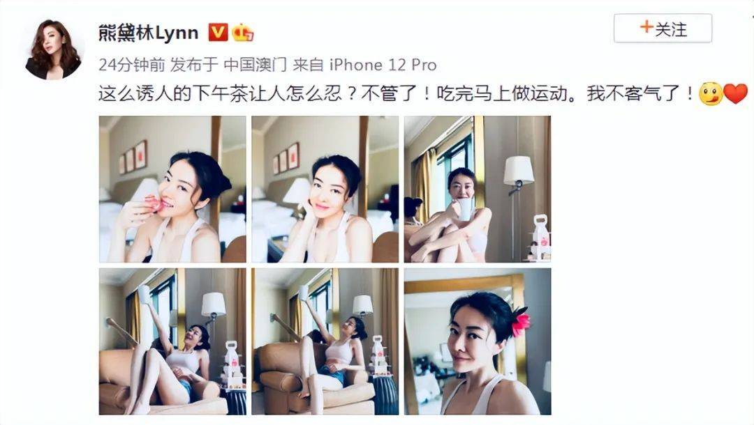 熊黛林穿运动背心大秀事业线和美腿！魔鬼身材性感火辣 时尚 第2张