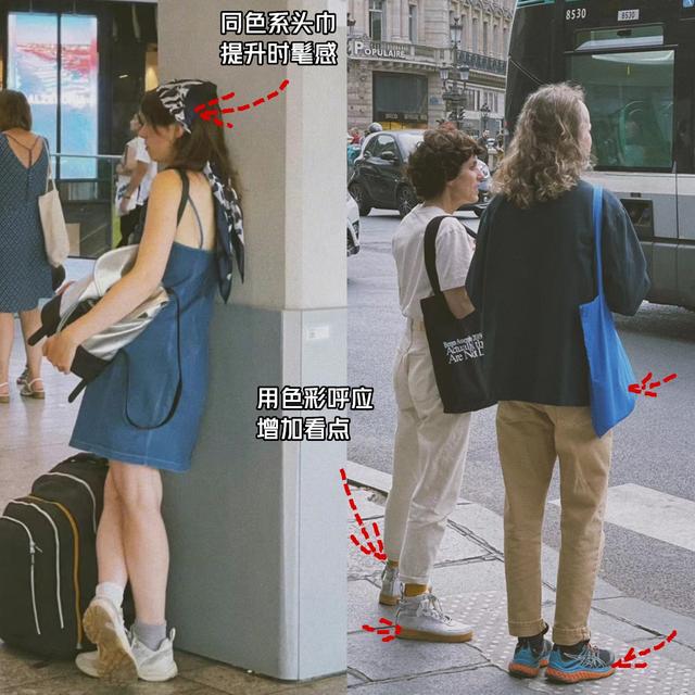巴黎路人街拍：不扮嫩不硬凹人人都是主角，这样的穿衣打扮才高级 街拍 第8张