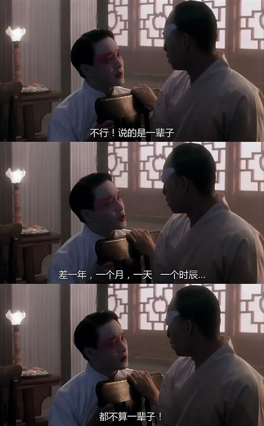 霸王别姬电影真正含义，电影霸王别姬七大隐喻及理解 娱乐 第4张