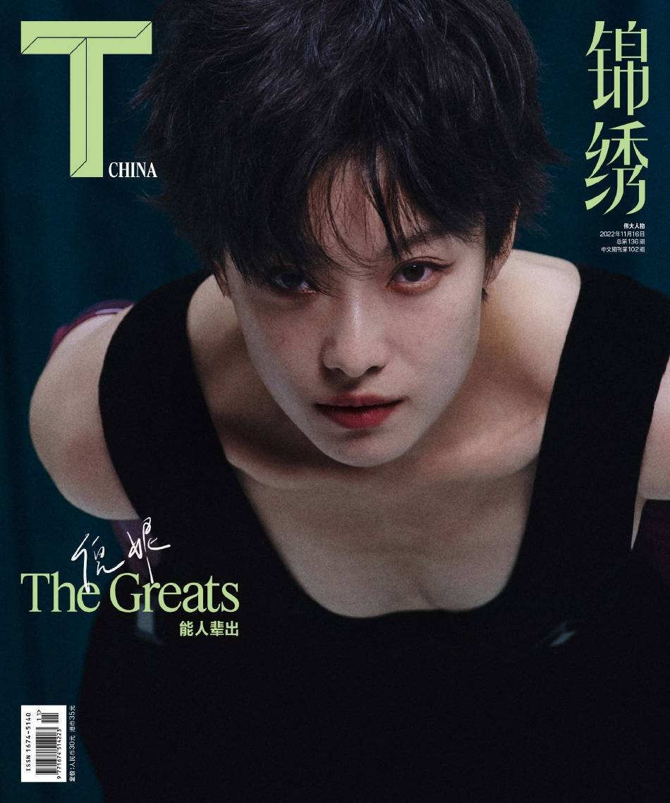 倪妮穿黑色宽带深V大秀事业线！短发性感火辣 时尚 第2张